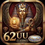 67UU Game Logo